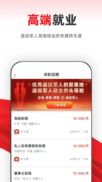 81之家