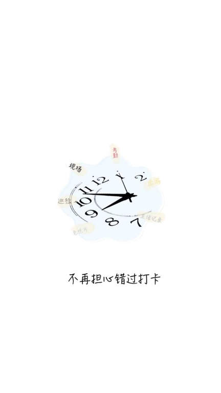 爱尚水印相机