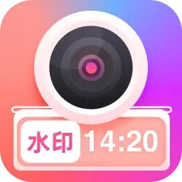 水印实时打卡相机