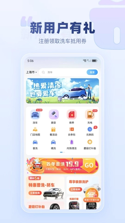 达鸽
