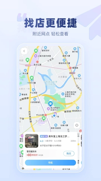 达鸽