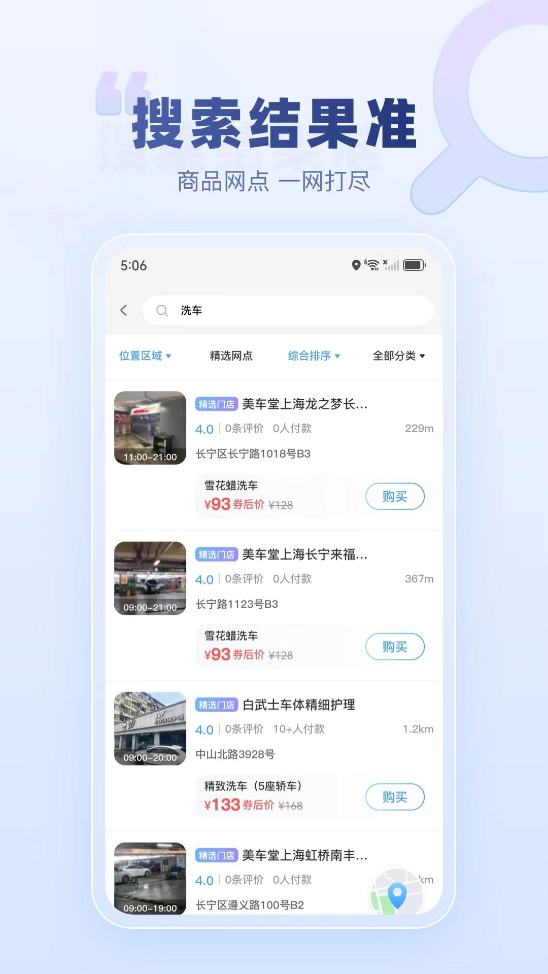 达鸽