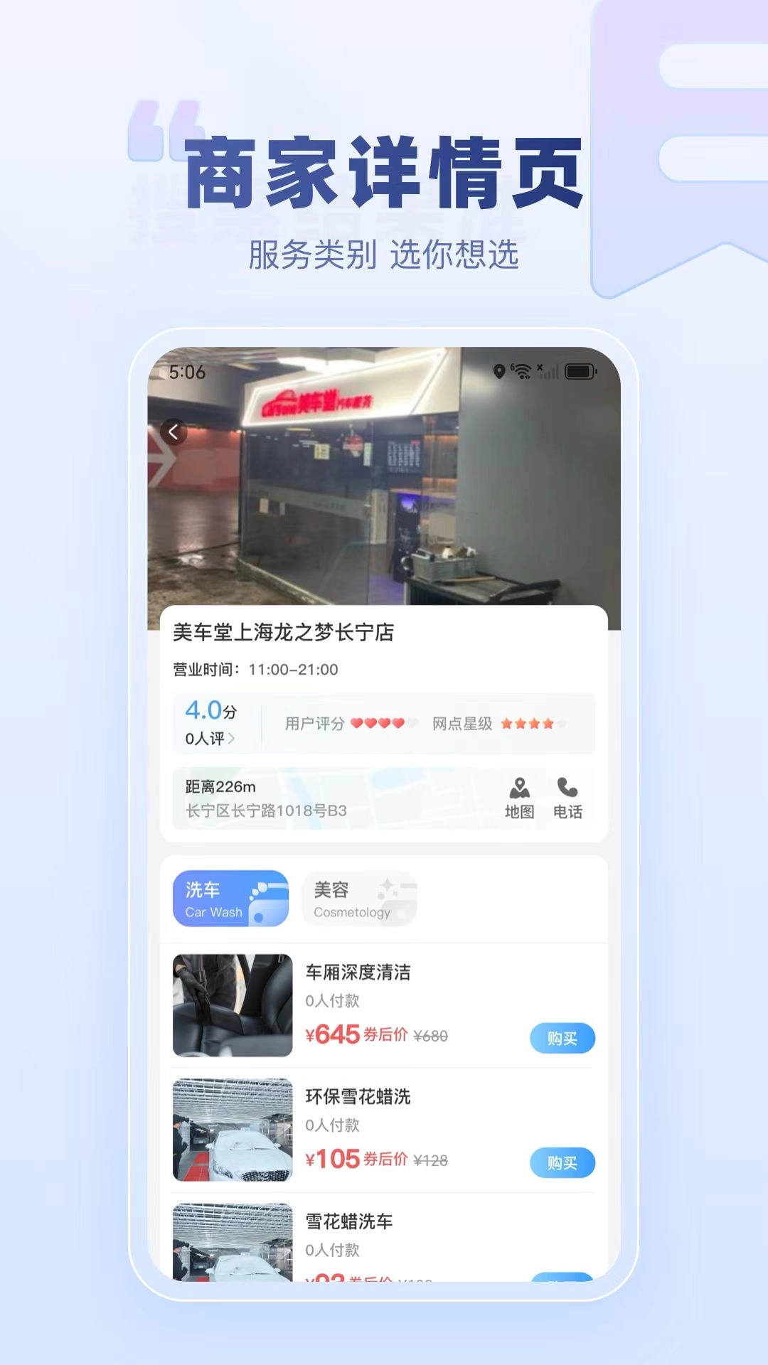 达鸽
