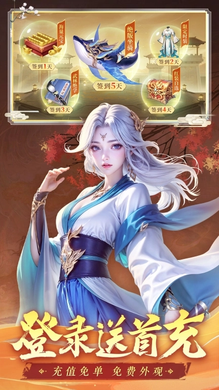 掌门江湖路