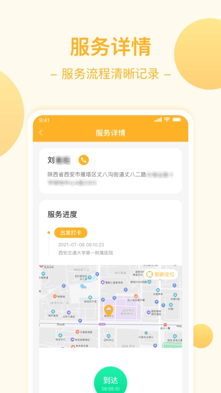 燕尾帽护理上门医护版