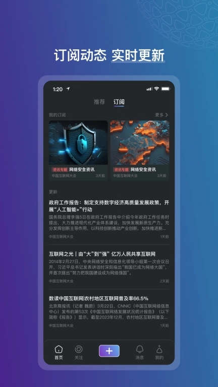 数聚