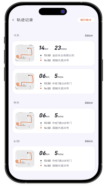 金彭车联网