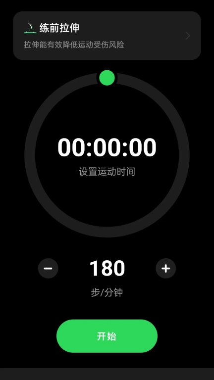球赛计分牌