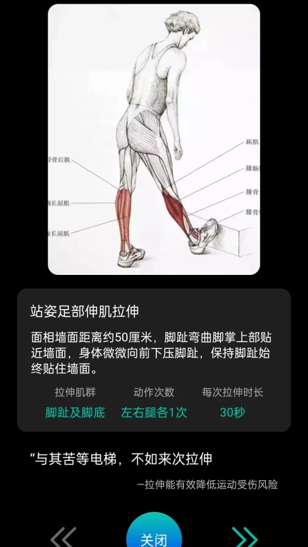 球赛计分牌