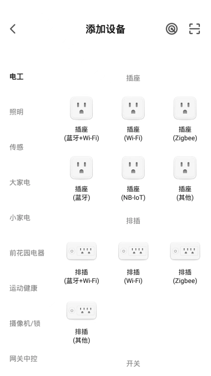 卢森智堡China