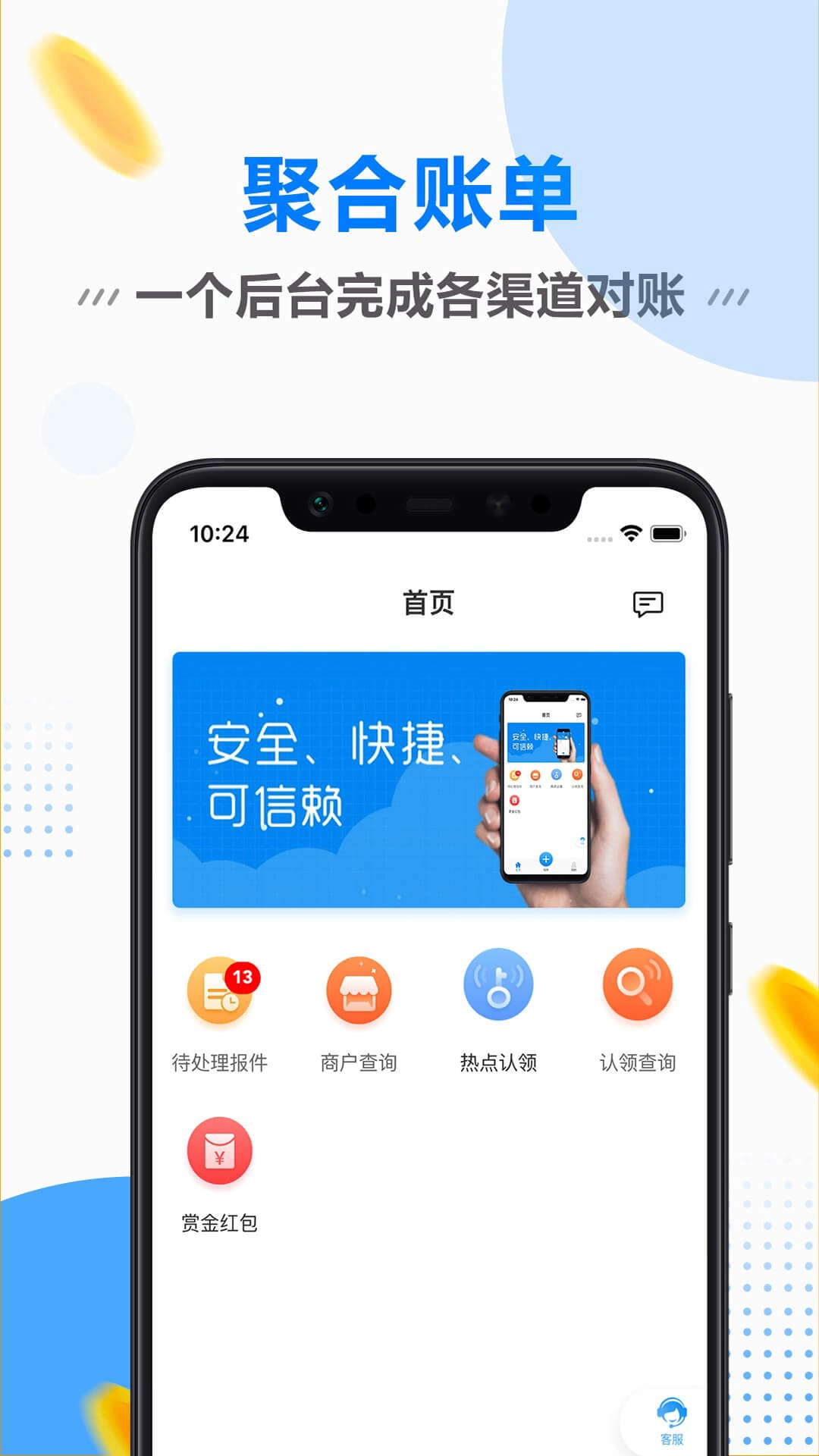 连尚赚钱吧