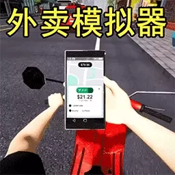 我的城市我做主-外卖模拟器