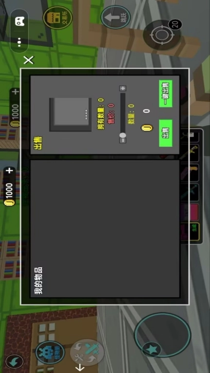 逃离盖瑞模组-哪吒盖瑞逃生