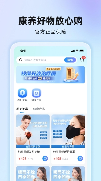 同云健康