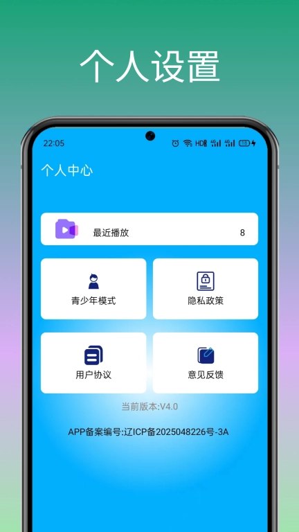 好歌音乐播放器