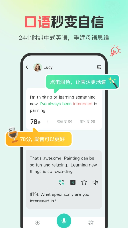 西瓜单词