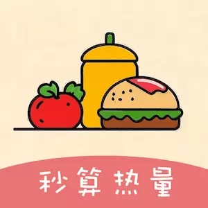 食物热量扫描