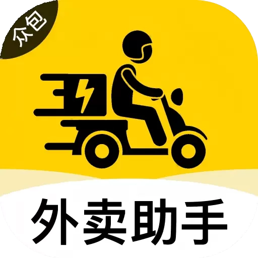 外卖众包骑手助手