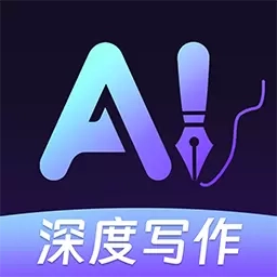 AI智能写作王-AI创作一键成文