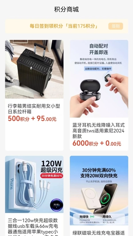 阳光医站