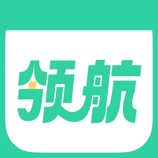 好课领航-初中学习规划