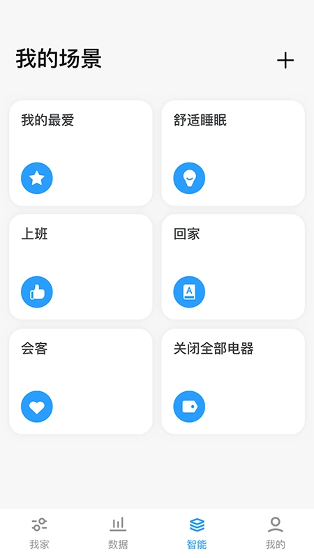 可瑞智联