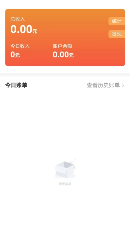 长鹿骑手平台