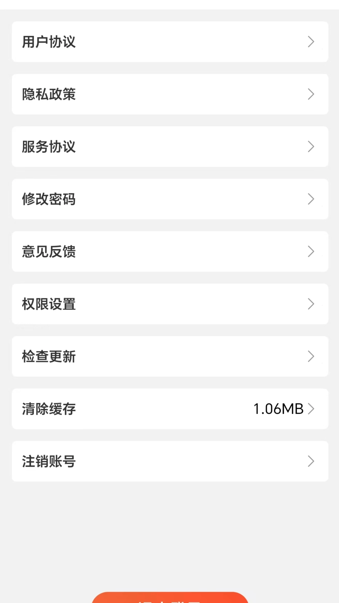 长鹿骑手平台