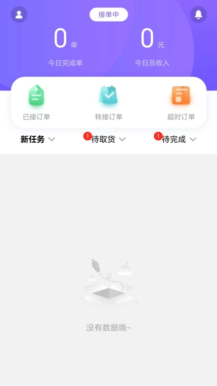 长鹿骑手平台