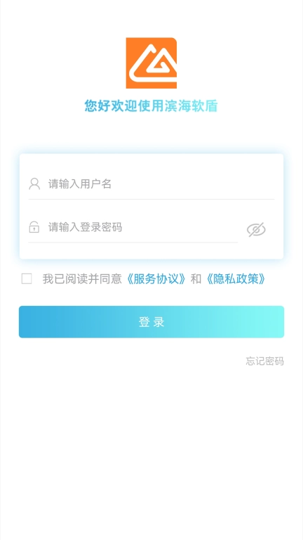 滨海软盾
