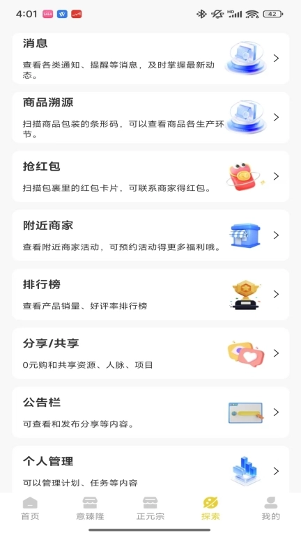 正元宗