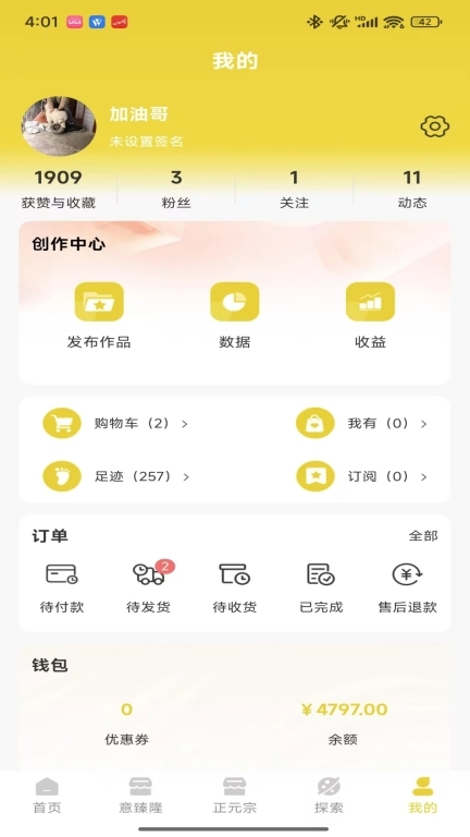 正元宗
