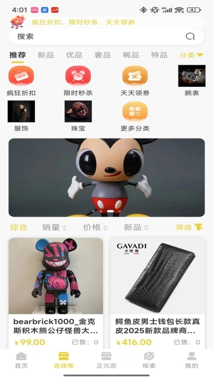 正元宗