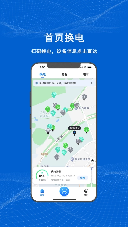 满电云