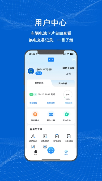 满电云