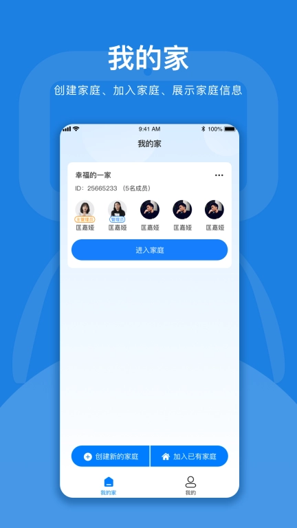 孚宝智能康养陪伴机器人
