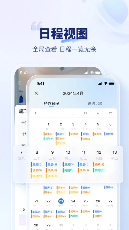 住小橙