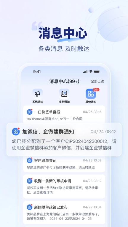 住小橙