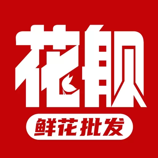 花舰