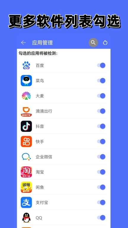 聊天防撤回