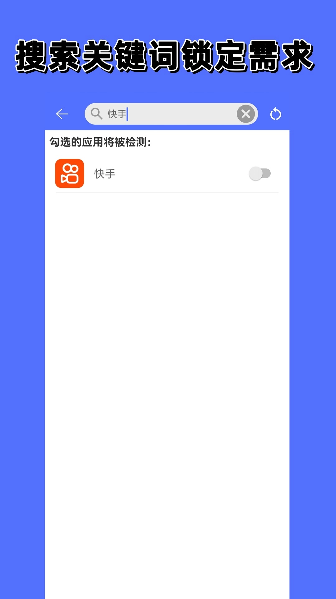 聊天防撤回