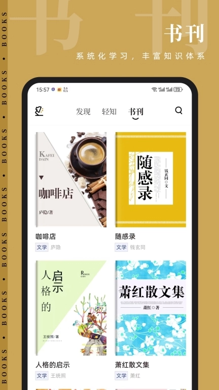 知逗
