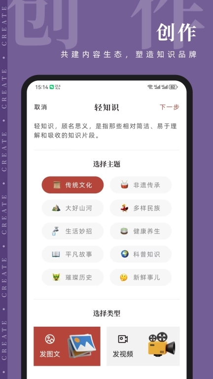 知逗