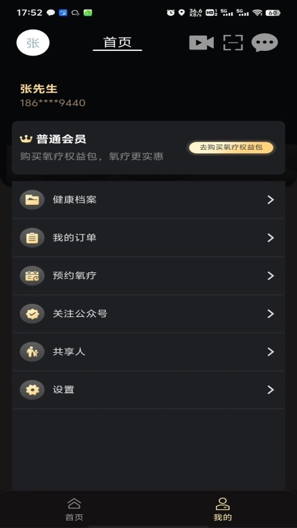 逆时舱