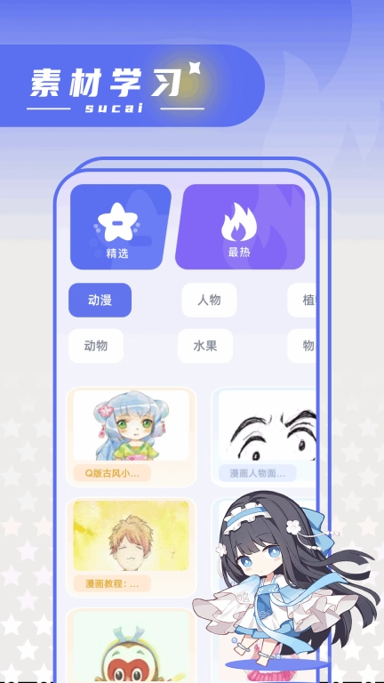 绘梦轩