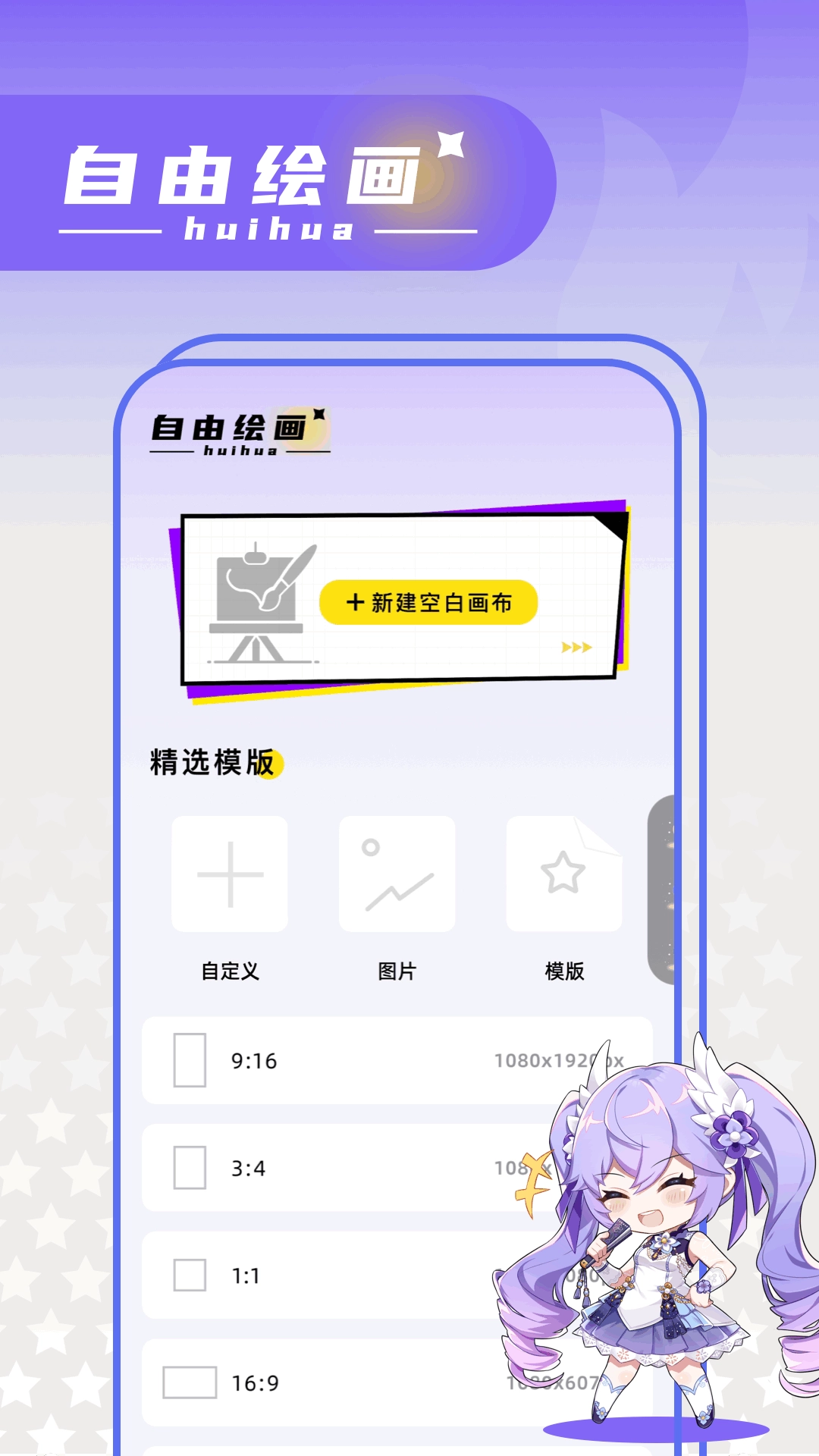 绘梦轩