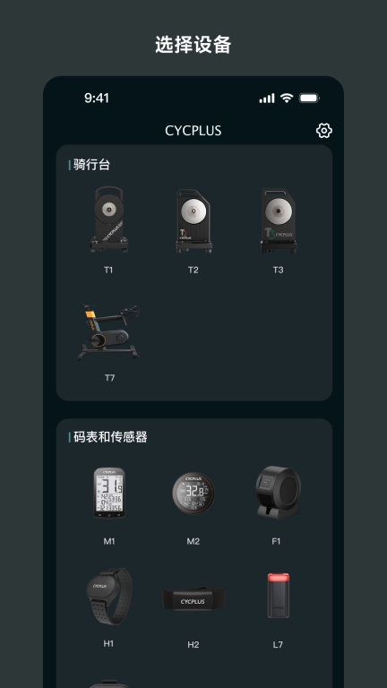 CYCPLUS