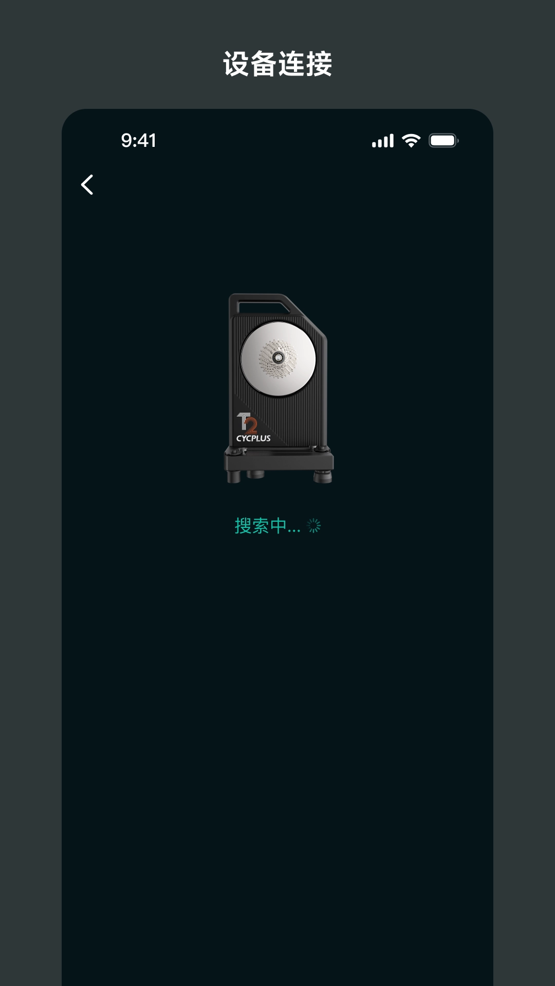 CYCPLUS