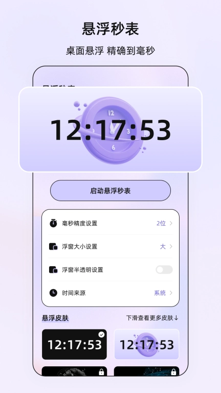 按键vScreen