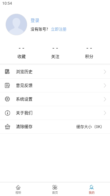 今日宿松